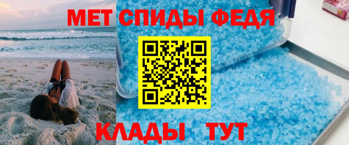 Amphetamine  Зерноград  Amphetamine 97% 