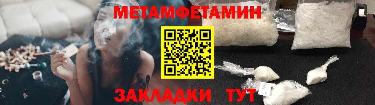 Зерноград  Amphetamine  Вход с VPN  Амфетамин Розовый 