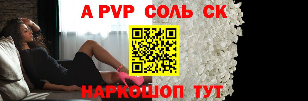 Alfa_PVP СК КРИС Зерноград