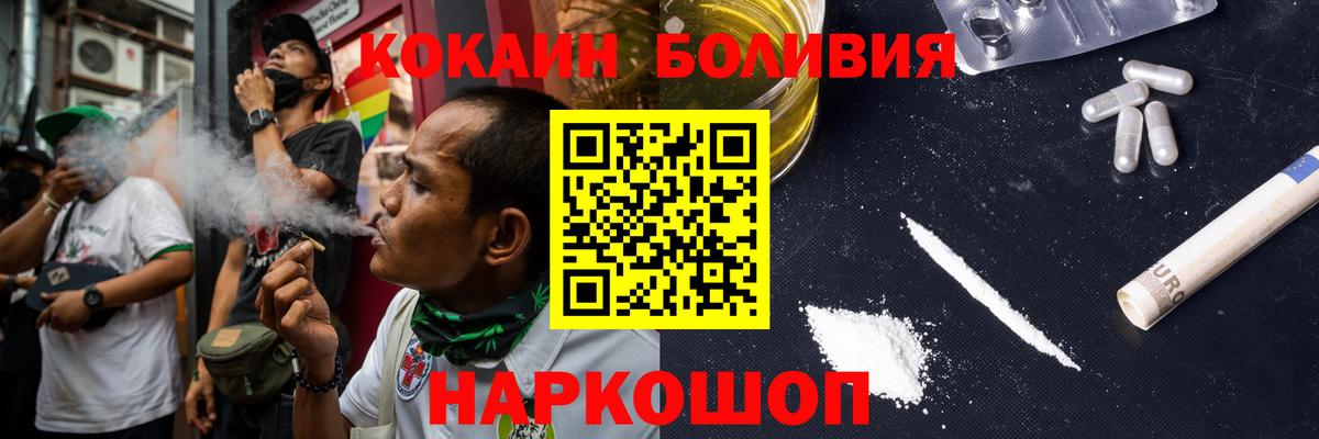 Cocaine Колумбийский Зерноград