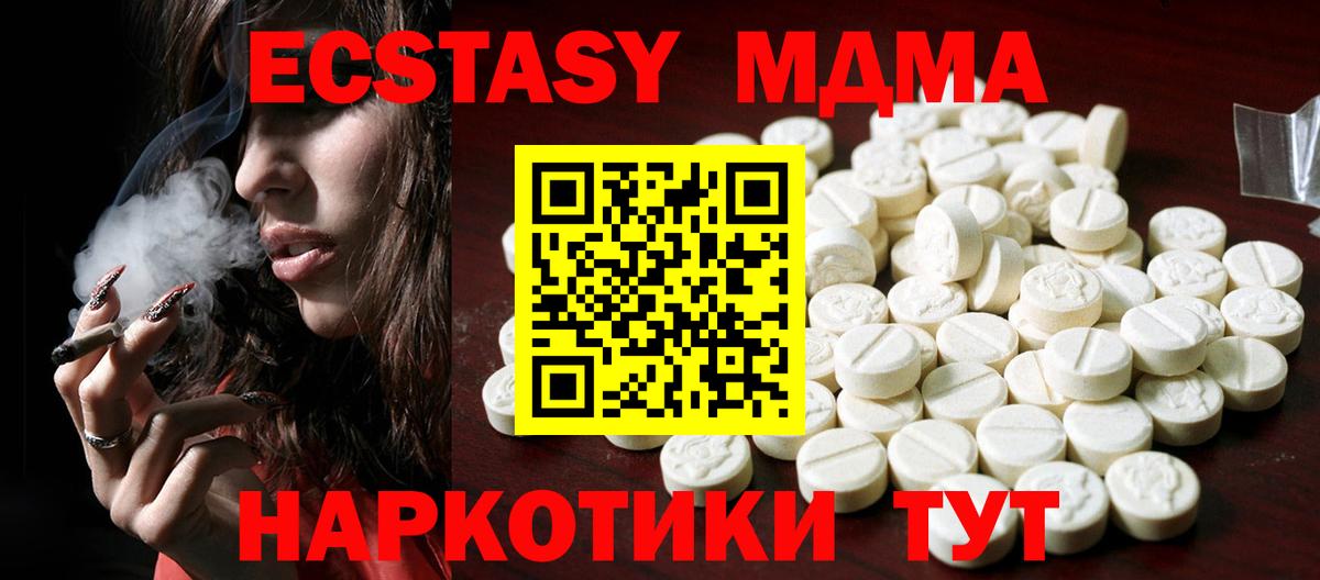 Экстази mix  Зерноград  Экстази  Ecstasy louis Vuitton 