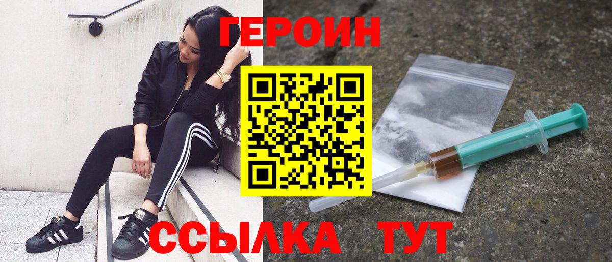 COCAIN  MDMA  Зерноград  МЕФ   Вход с VPN  Купить наркотик  Канабис  Меф  Альфа ПВП СК кристаллы  ГАШИШ  МЕТАМФЕТАМИН 