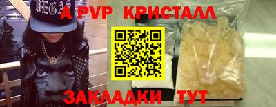 трава Мариинск