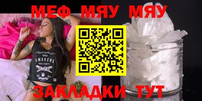 стаф Гусиноозёрск