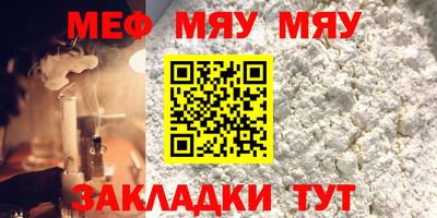 трава Мариинск