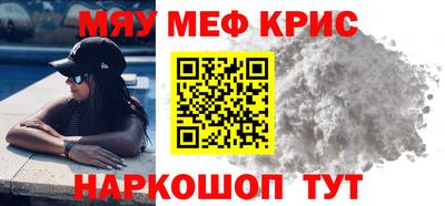 трава Мариинск
