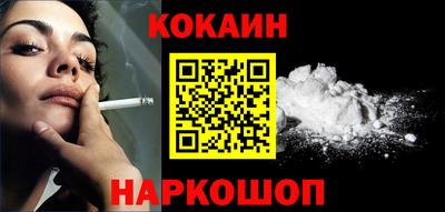 гашиш Малгобек