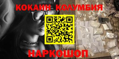 трава Мариинск