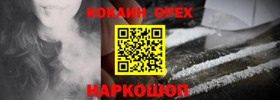 трава Мариинск