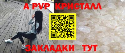 трава Мариинск