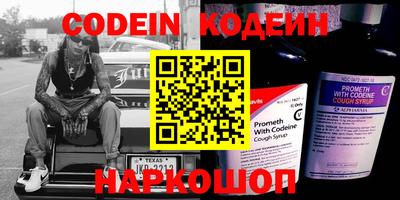 шишки Гусь-Хрустальный