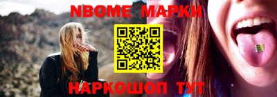 трава Мариинск
