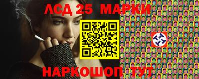 стаф Гусиноозёрск