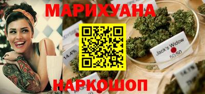 трава Мариинск