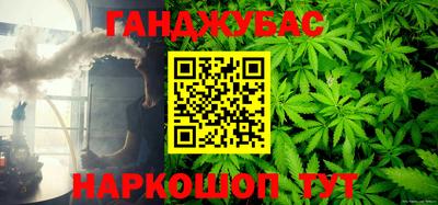 гашиш Малгобек