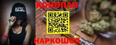 дистиллят марихуана Малоярославец
