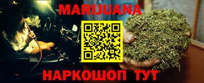 дистиллят марихуана Малоярославец