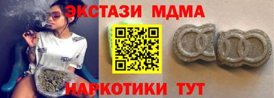 дистиллят марихуана Малоярославец