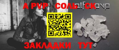 трава Мариинск