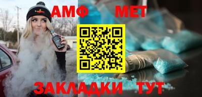 трава Мариинск
