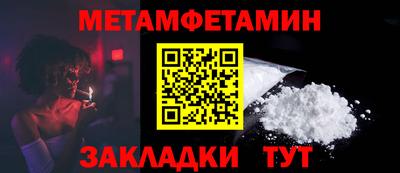 трава Мариинск