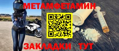 шишки Гусь-Хрустальный