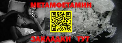 трава Мариинск