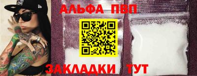 трава Мариинск