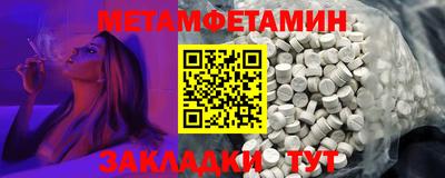 трава Мариинск
