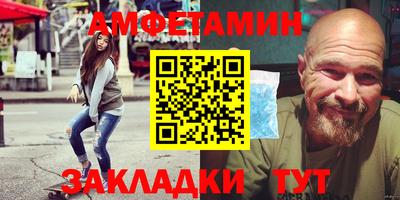 трава Мариинск