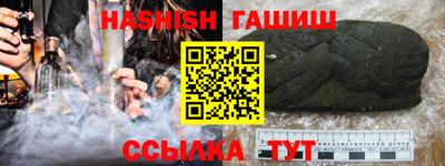 гашиш Малгобек