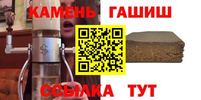 стаф Гусиноозёрск