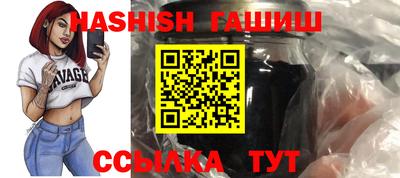 стаф Гусиноозёрск