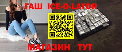 шишки Гусь-Хрустальный