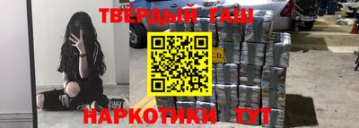 гашиш Малгобек