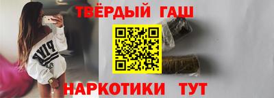 гашиш Малгобек