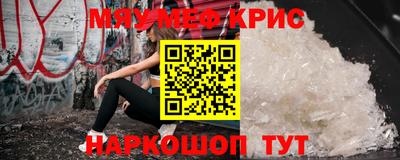 трава Мариинск