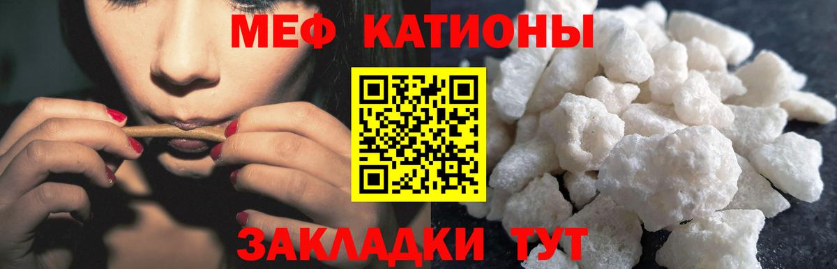 Меф Зерноград