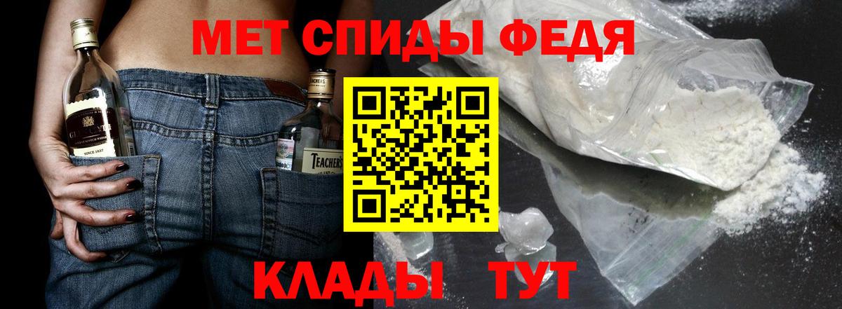 Первитин  МЕТАМФЕТАМИН Methamphetamine  МЕТАМФЕТАМИН Methamphetamine  Вход с VPN  Зерноград 