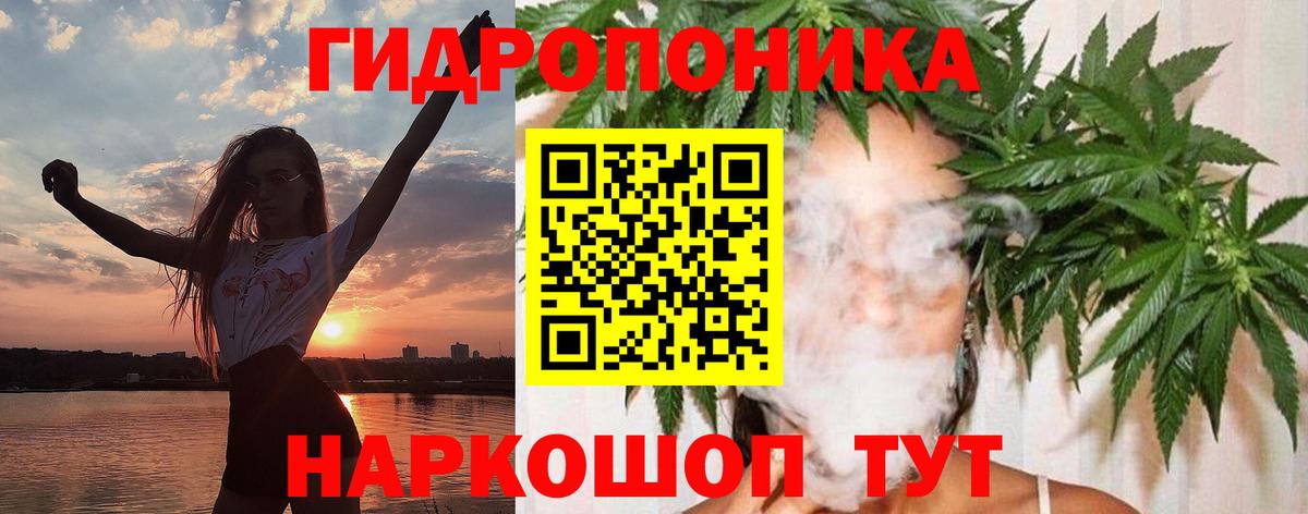 Канабис VHQ  Каннабис OG Kush  Марихуана MAZAR  Зерноград 