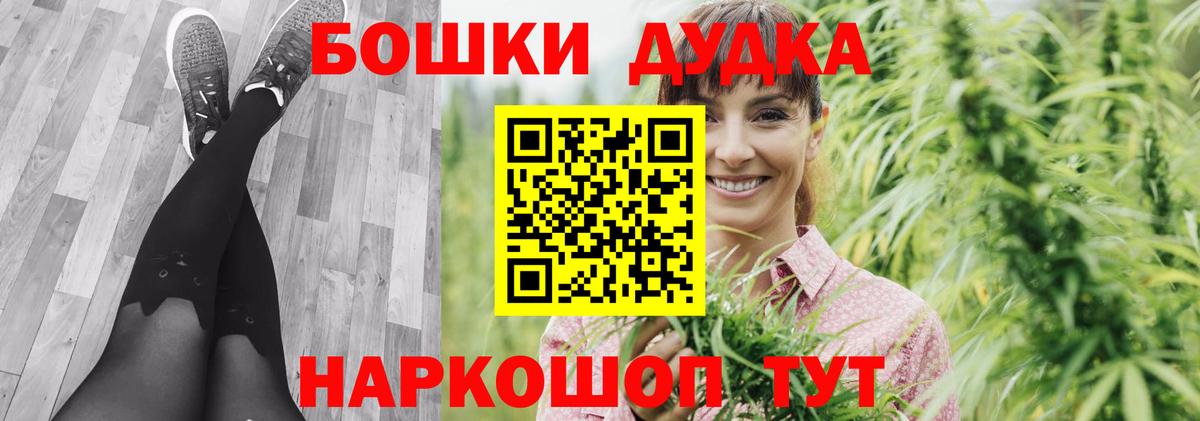 Каннабис тримм  Марихуана MAZAR  Вход с VPN  Зерноград  Конопля SATIVA & INDICA  Марихуана White Widow 