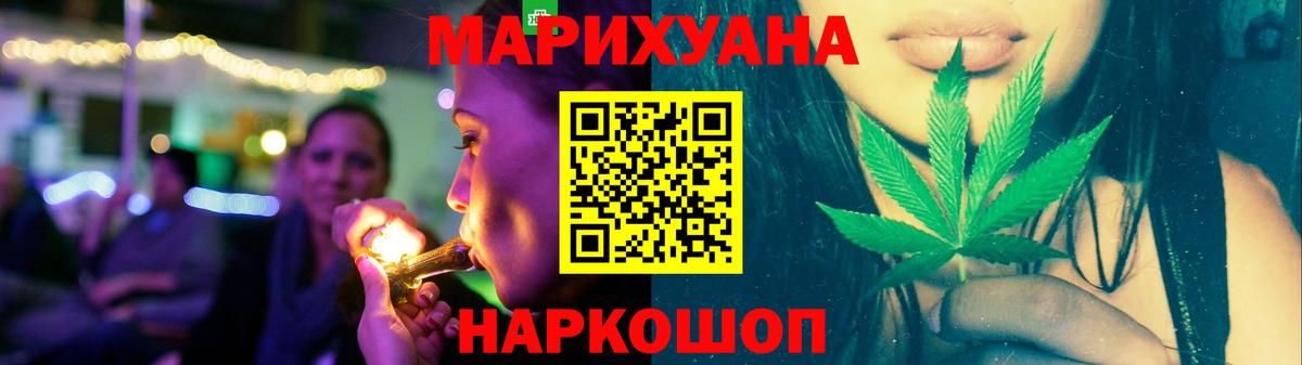 Конопля VHQ Зерноград